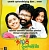 Thanga Meengal is out after just 38 days