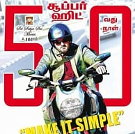 Arrambam (aka) Aarambam enters its 50th day today