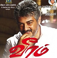 Veeram will see Ajith involved in a song sequence with his onscreen heroine after a long time