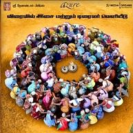 The movie Vizha will be released by November end