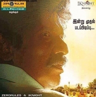 The shoot for Goundamani's upcoming movie as a lead, titled 49-O starts today
