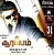 A fantastic opening weekend ahead for Arrambam