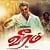 Why does Veeram Siva think Jilla should also succeed?