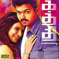 Ilayathalapathy Vijay's Kaththi does it in just 2 days