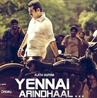 7 is the number for Yennai Arindhaal ...