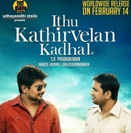 Idhu Kathirvelan Kadhal will get a big release next weekend