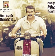 Ajith fans are at it again, for Yennai Arindhaal ...
