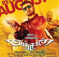 Anjaan from 14th August 2014