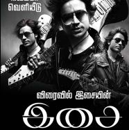 Breaking: Isai in Isai to release on....