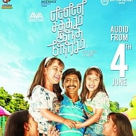 Enna Satham Indha Neram set for release this month
