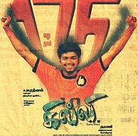 It's 10 years since the release of Ghilli