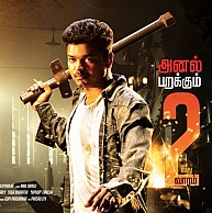 A.R.Murugadoss confirms Kaththi's entry to the 100 crore zone