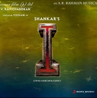 Shankar - Chiyaan Vikram team put a stop to the confusions!