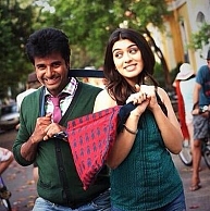 The music launch of Maan Karate has been pushed