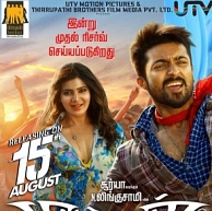 The strategy behind Anjaan's release
