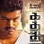 And Kaththi's lucky buyer is ...