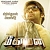 Meaghamann will release, come what may