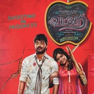 Vadacurry's teaser is out and Dhayanidhi Alagiri's future plan