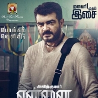 Yennai Arindhaal producer announces trailer release date