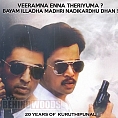 The Chiyaan connection in Kuruthipunal