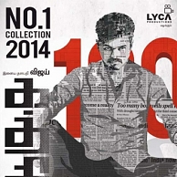 An important milestone in Kaththi's long journey ...