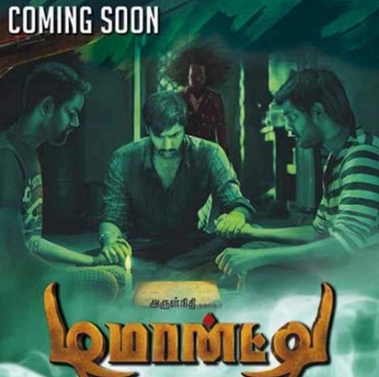 Arulnithi's DeMonte Colony to release on May 22, audio release on May 15