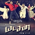 Yatchan comes out clean!