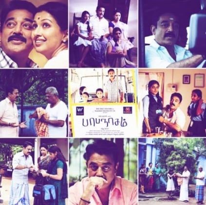 Tamil Movie Yagavarayinum Naa Kaakka Songs By Prasan Praveen