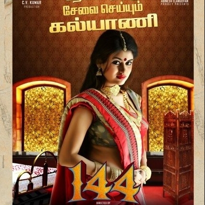 Details about the album of upcoming Tamil film 144