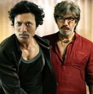 Isai release date announced....