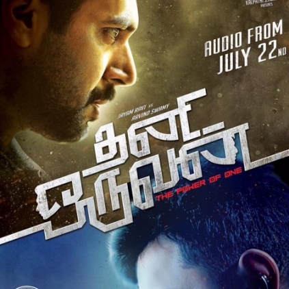 Jayam Ravi starrer Thani Oruvan's audio will be launched on 22nd July