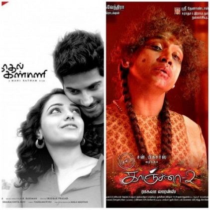 Kanchana 2 and OK Kanmani enter their 50th day today, 5th of June