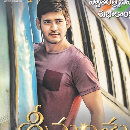 Mahesh Babu's Srimanthudu has grossed around 101.25 crores worldwide after its first week