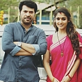 Mammootty-Nayanthara deal with an inter-caste marriage