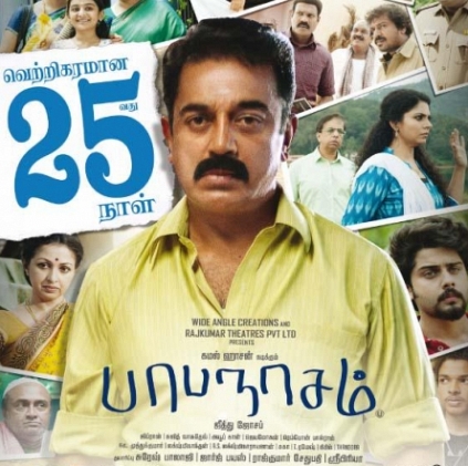 Papanasam enters the 25th day of its run today