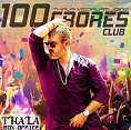 ''We felt just about a 10 to 15% impact in Vedalam's collections because of the rain.''