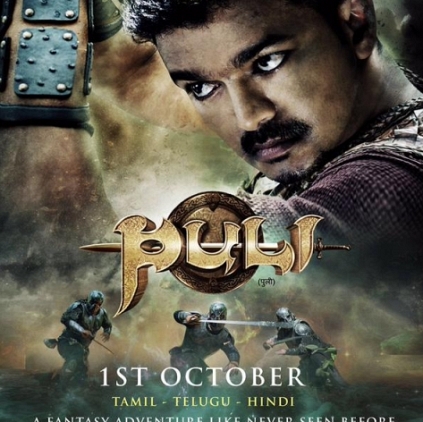 Puli 2nd trailer to release in a day or two!