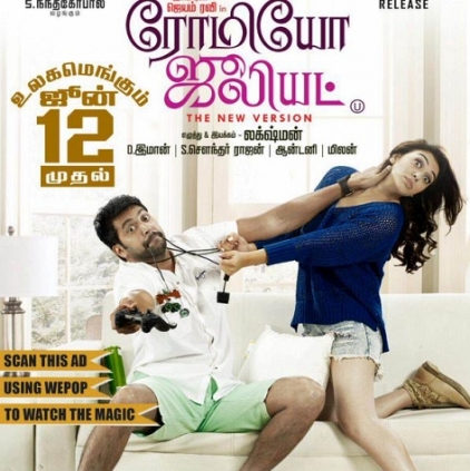 romeo juliet tamil movie poster