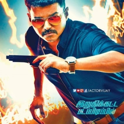 Short and catchy titles continue for Vijay, with Theri