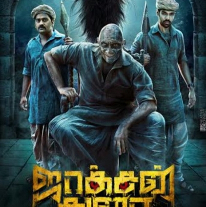 Sri Thenandal Films will distribute Sathyaraj and Sibiraj starring Jackson Durai