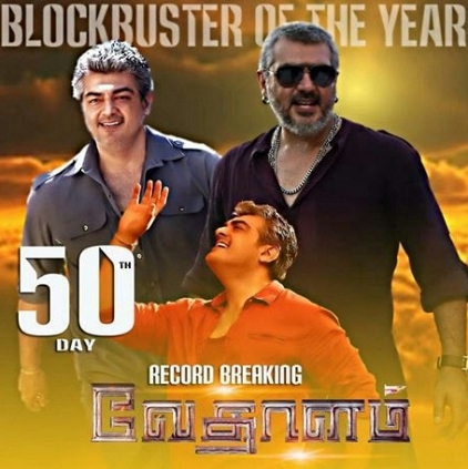 Thala Ajith's Diwali winner Vedalam completes 50 days in theaters