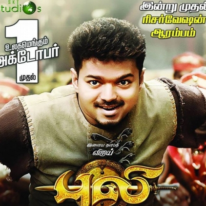 The run time of Vijay starrer Puli is said to be 154 minutes