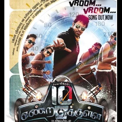 The song Vroom Vroom from 10 Endrathukulla was released on September 17