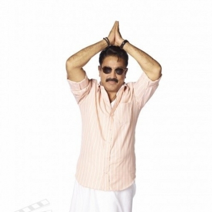 Trailer of Kamal Haasan's Papanasam will be out from 30th April