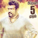 Two for Yennai Arindhaal in the top 5...