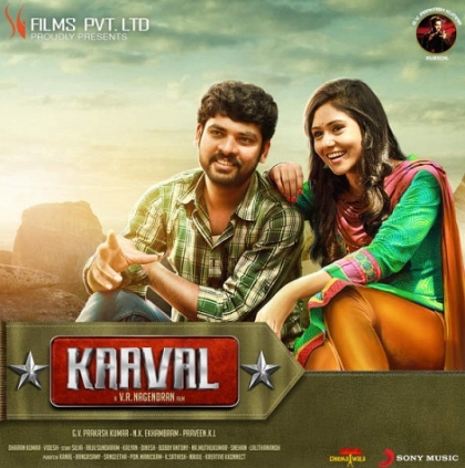 Vemal's Kaaval release postponed from June 19 to June 26