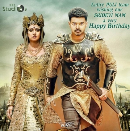 Vijay's Puli trailer to be released on August 20