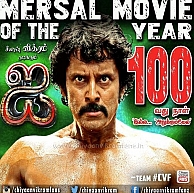 Vikram and Amy Jackson starring Shankar's I is clocking its 100th day today, the 23rd April