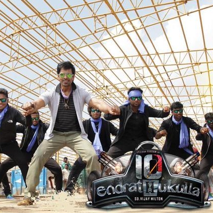 Vikram's 10 Endrathukulla audio to be released on October 5th