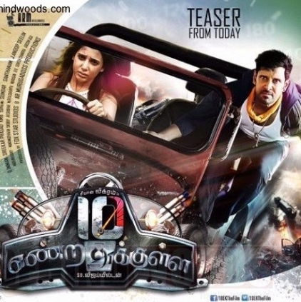 Villain Rahul Dev completes his portions for 10 Endrathukulla, in Rajasthan